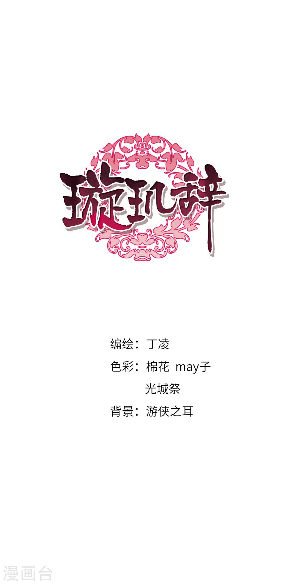 第126话 都给我等着1-第129话