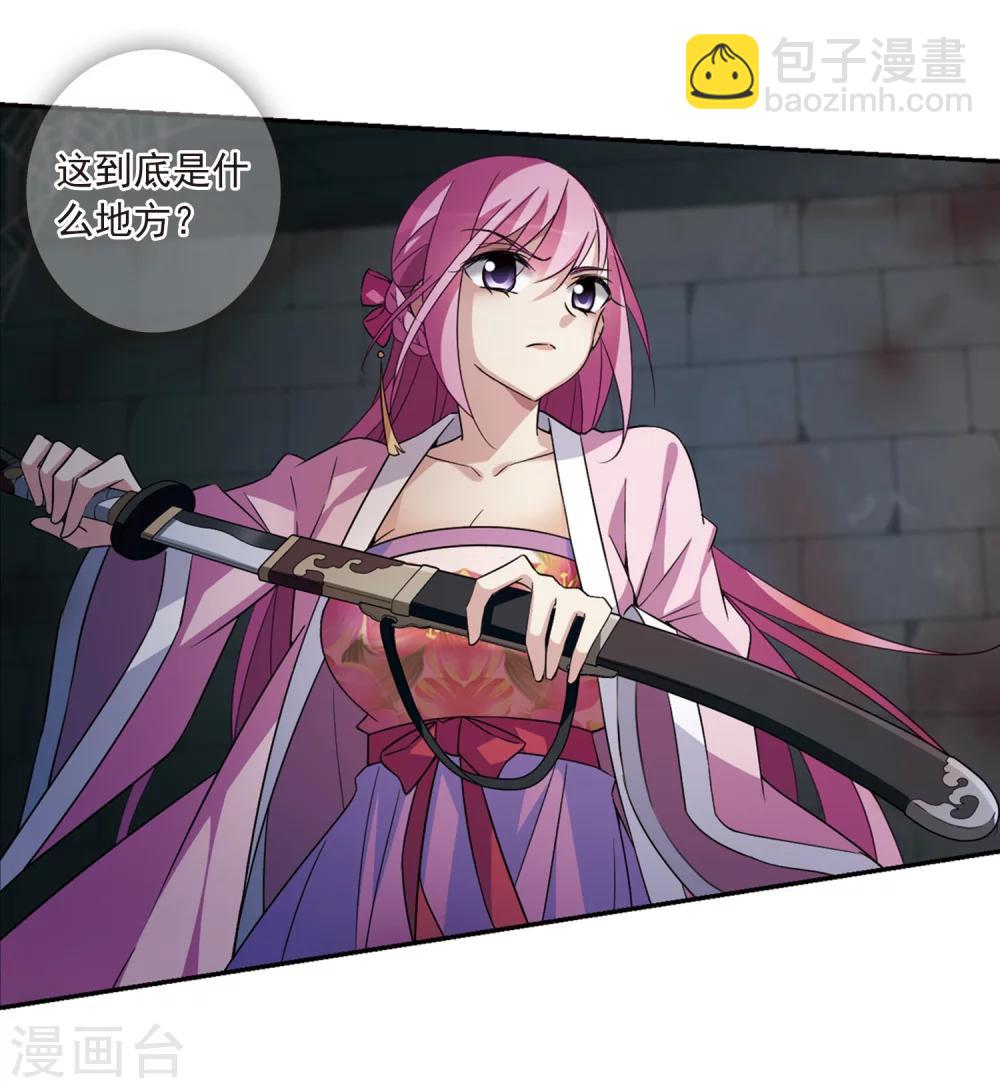 第126话 都给我等着1-第129话