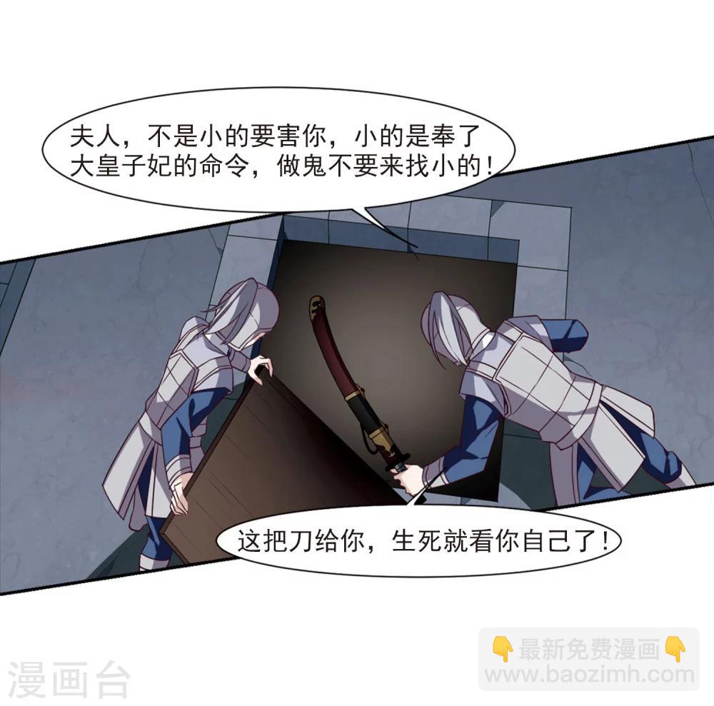 第126话 都给我等着1-第129话