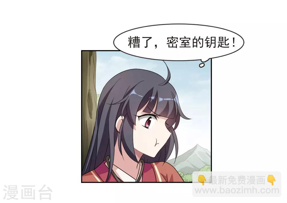 第128话 都给我等着3-第131话