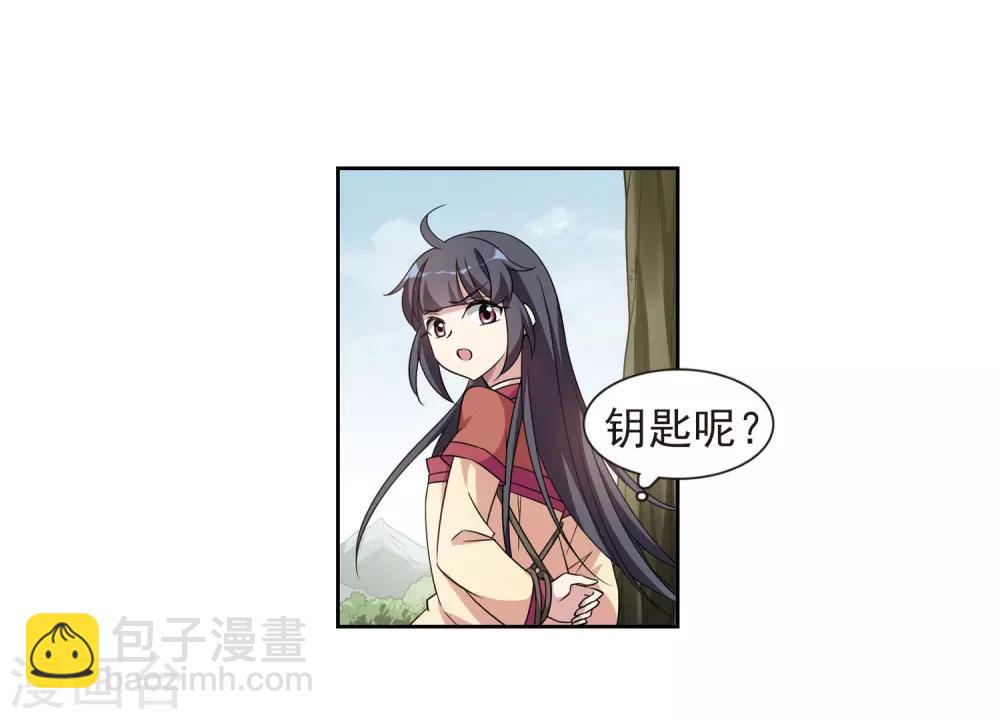 第128话 都给我等着3-第131话