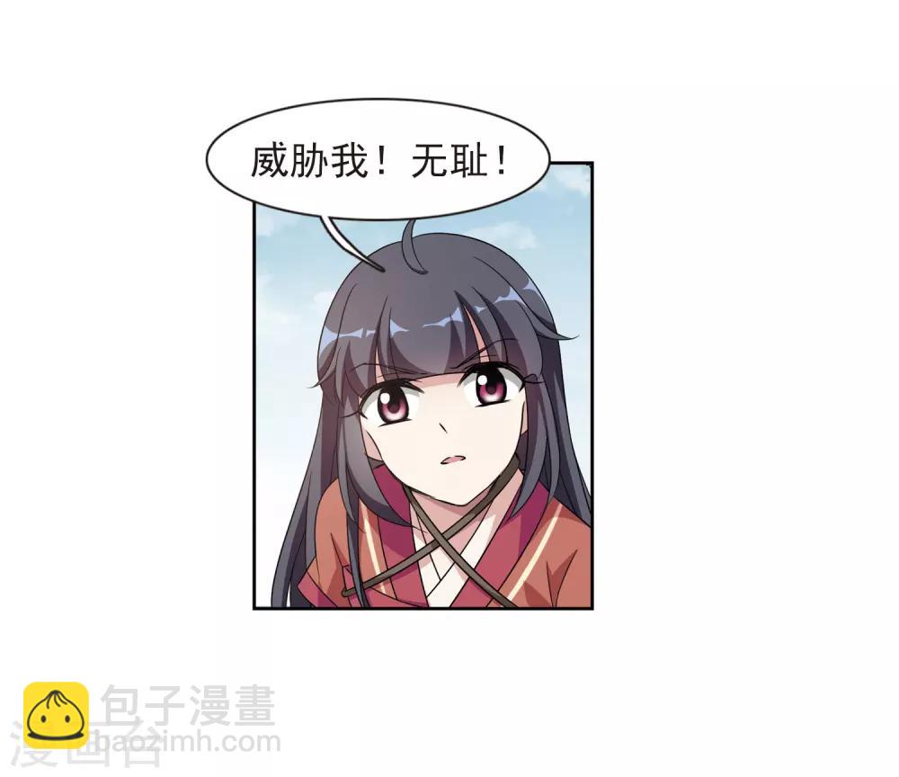 第128话 都给我等着3-第131话