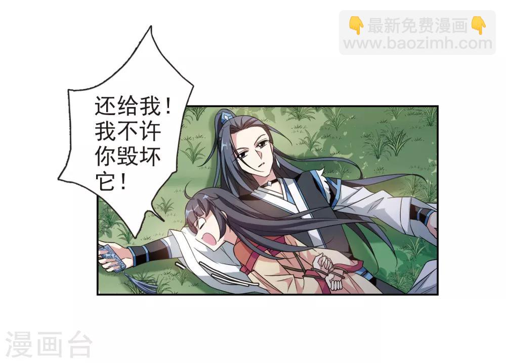 第128话 都给我等着3-第131话