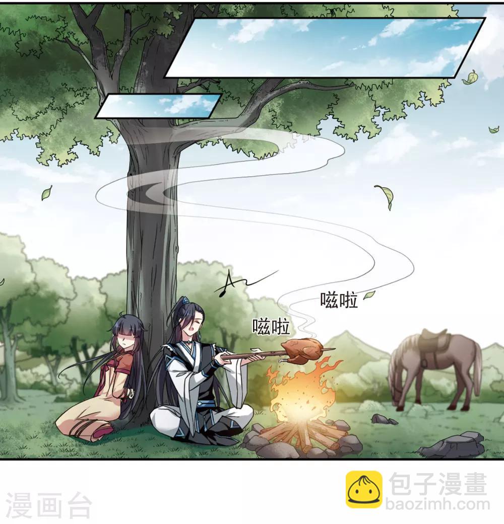 第128话 都给我等着3-第131话