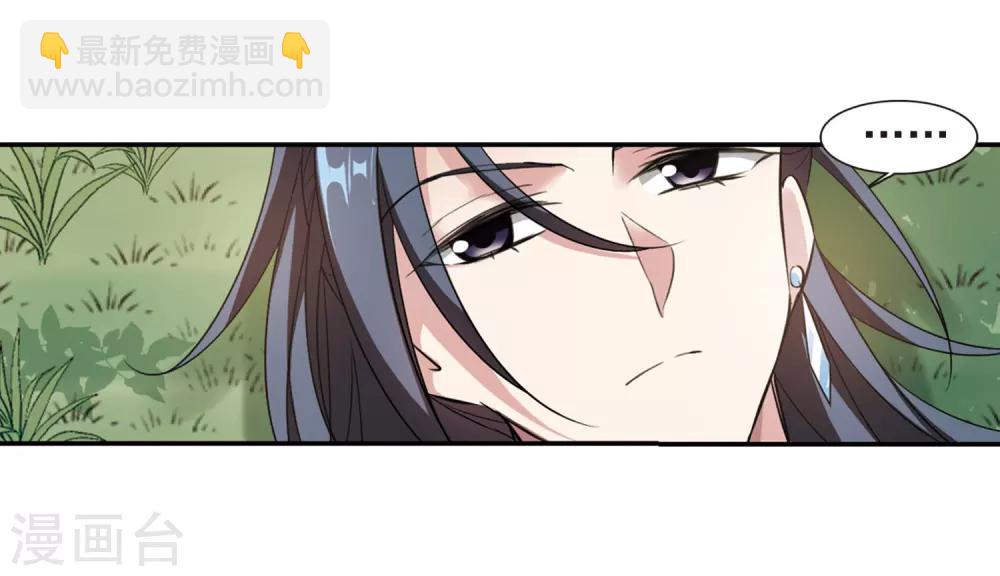 第128话 都给我等着3-第131话
