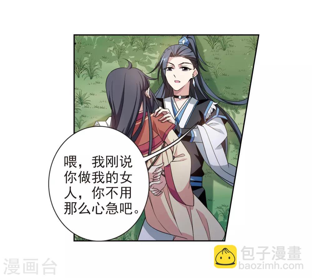 第128话 都给我等着3-第131话