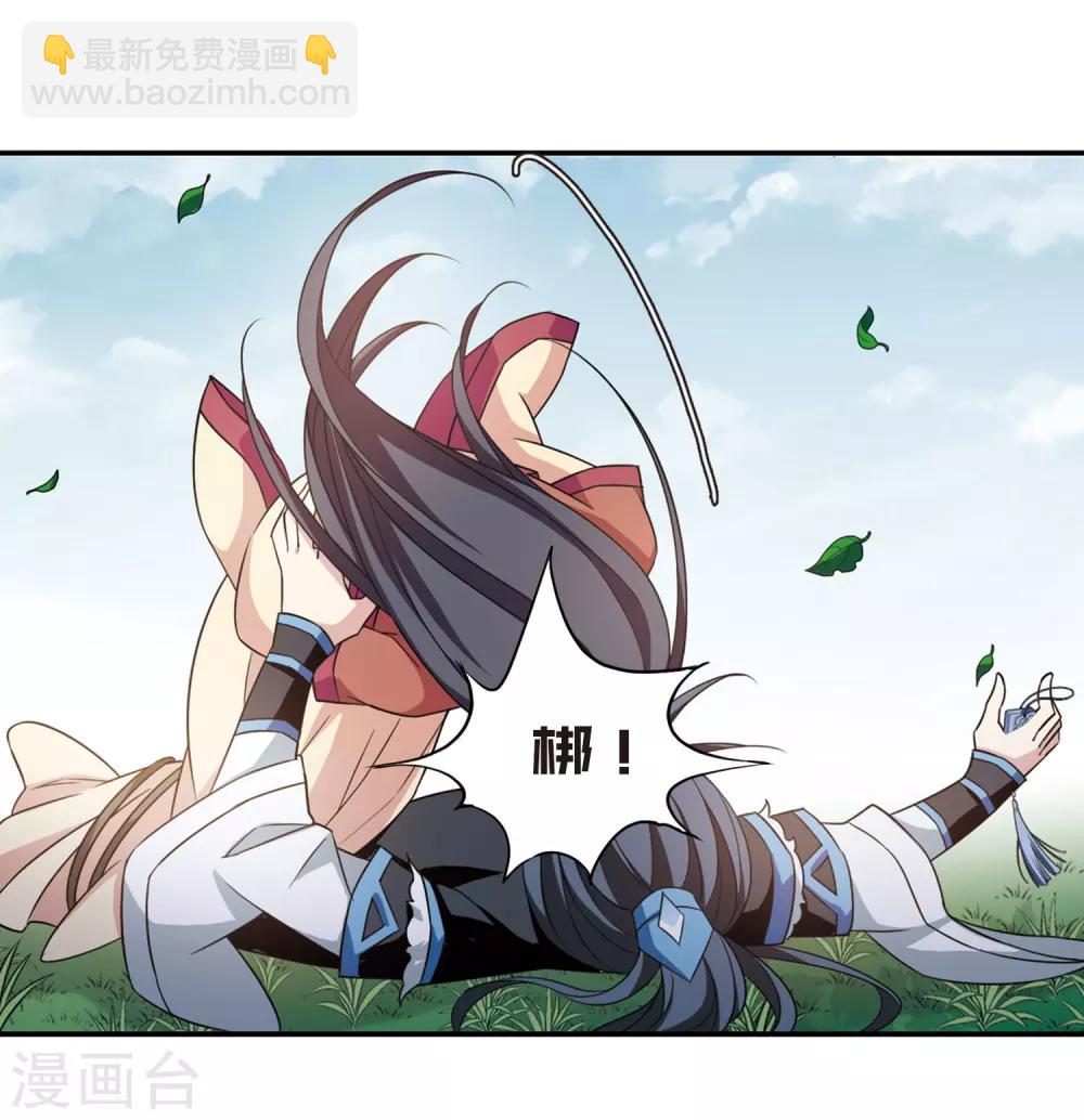 第128话 都给我等着3-第131话