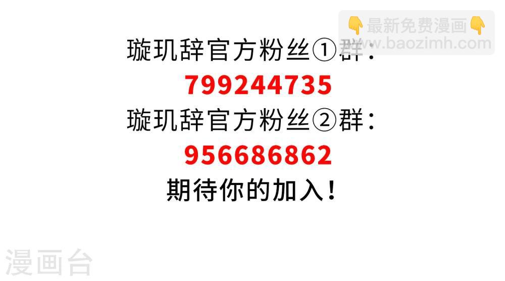 第128话 都给我等着3-第131话