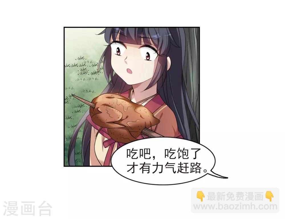 第128话 都给我等着3-第131话