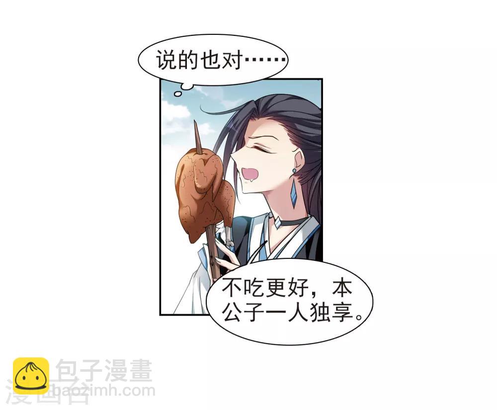 第128话 都给我等着3-第131话