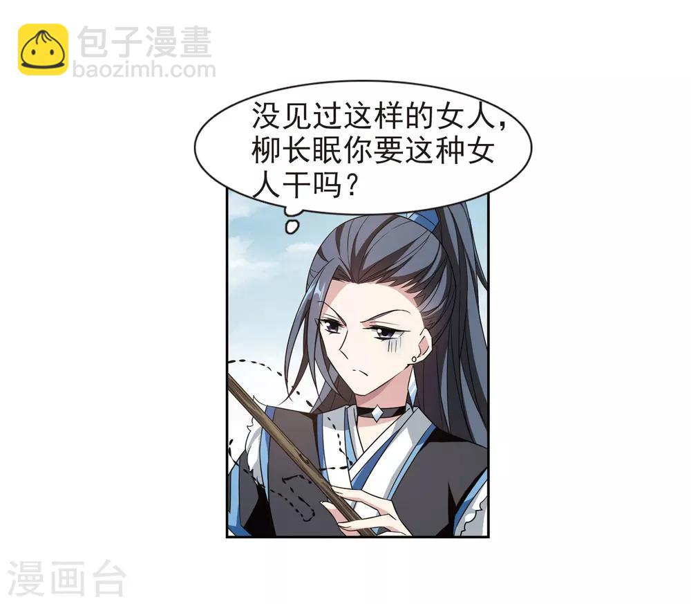 第128话 都给我等着3-第131话