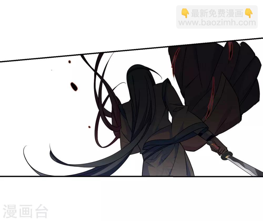 第130话 他是我的人2-第133话
