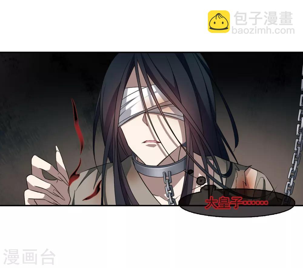 第130话 他是我的人2-第133话