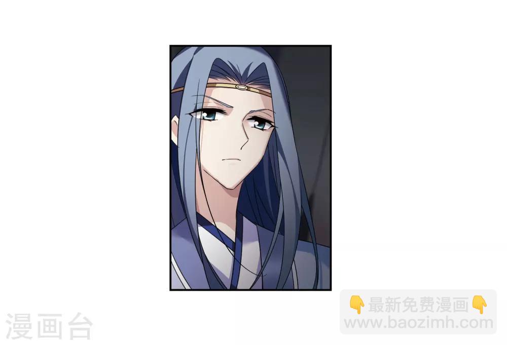 第130话 他是我的人2-第133话