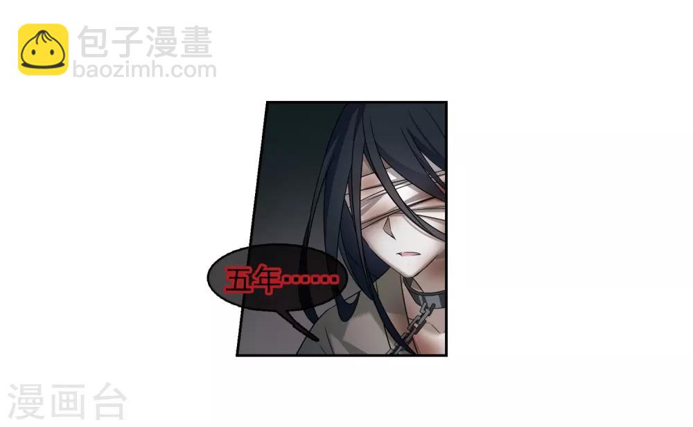 第130话 他是我的人2-第133话