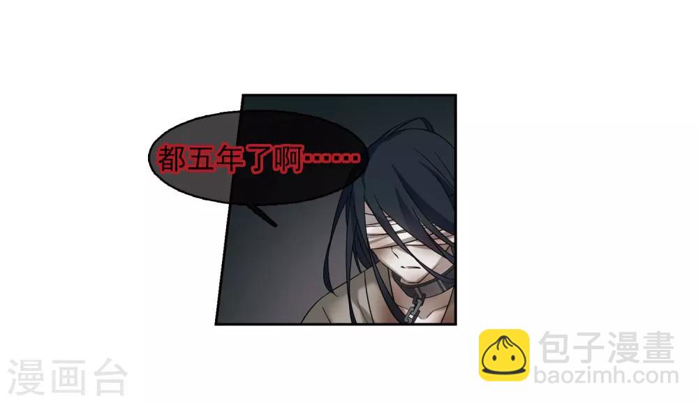 第130话 他是我的人2-第133话