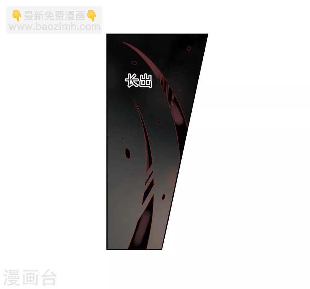 第130话 他是我的人2-第133话