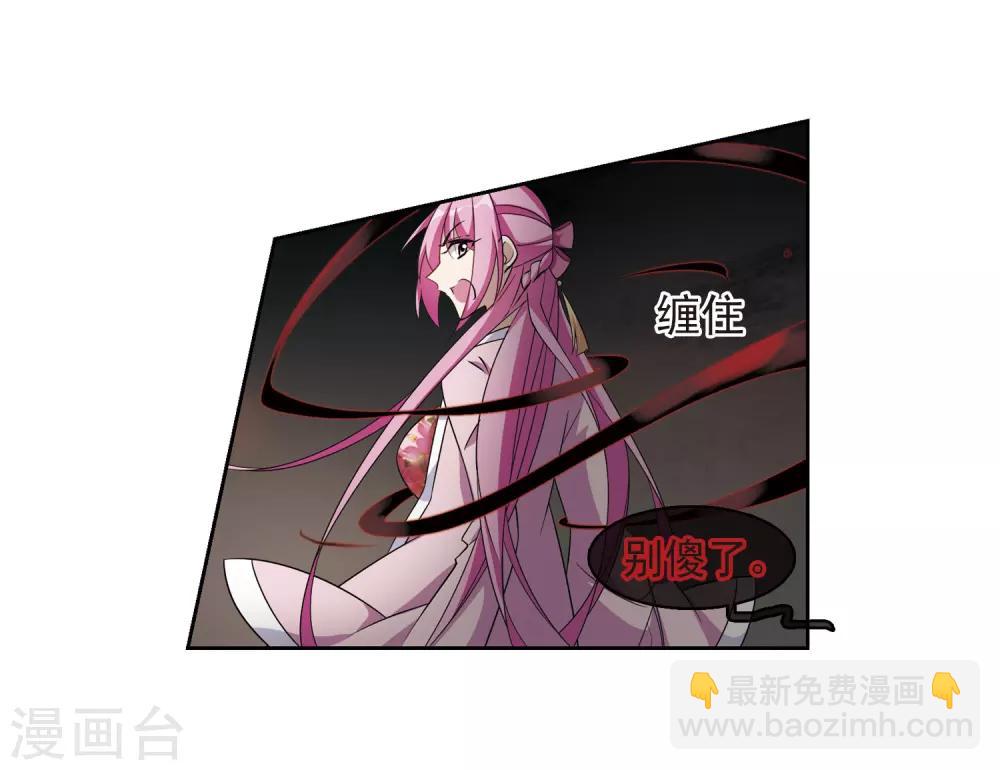 第130话 他是我的人2-第133话