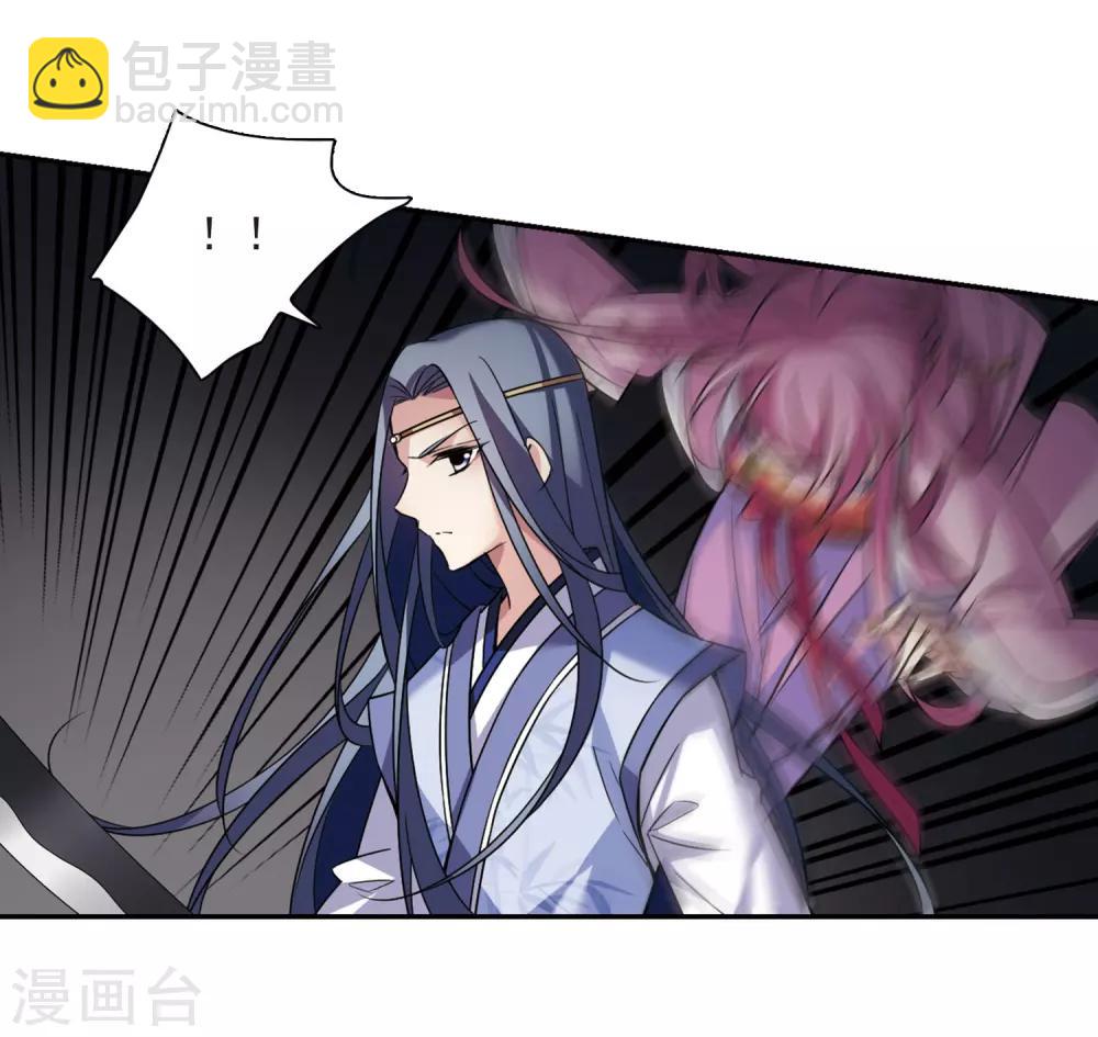 第132话 我会很温柔的1-第135话