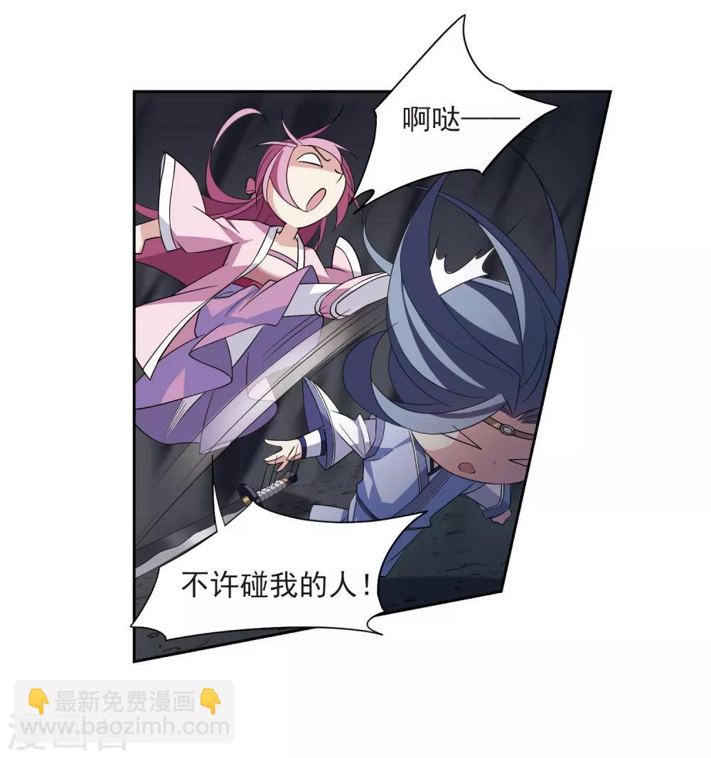 第132话 我会很温柔的1-第135话
