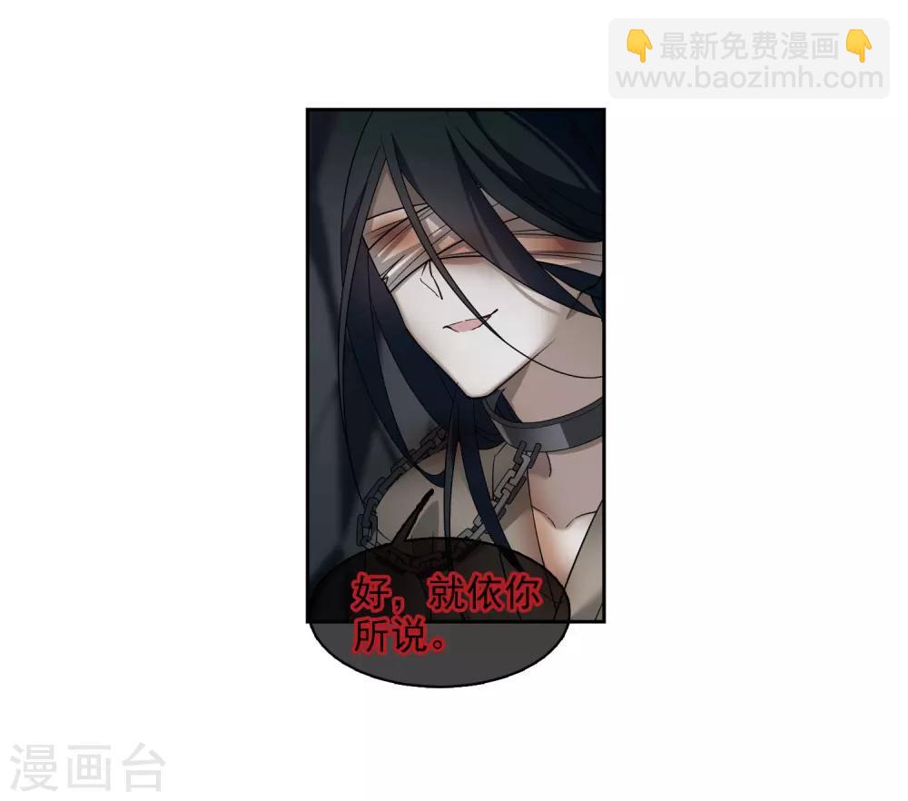 第132话 我会很温柔的1-第135话
