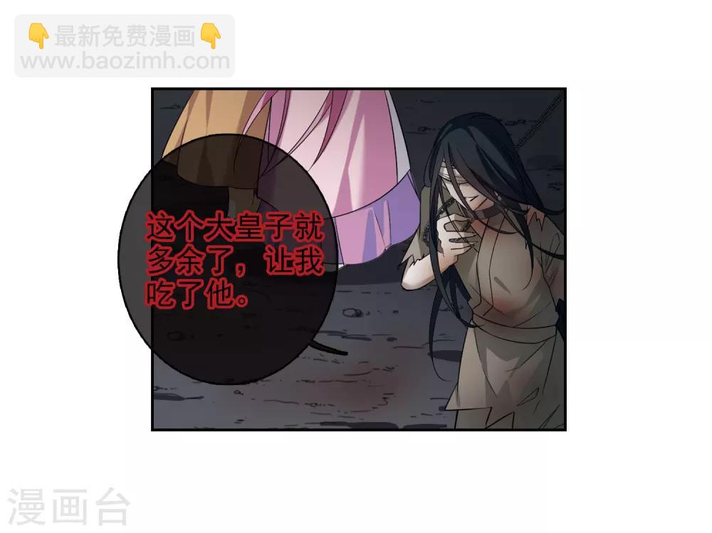 第132话 我会很温柔的1-第135话