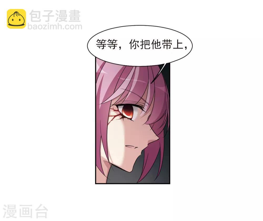 第132话 我会很温柔的1-第135话