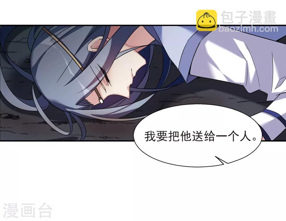 第132话 我会很温柔的1-第135话