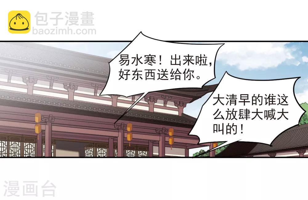 第132话 我会很温柔的1-第135话