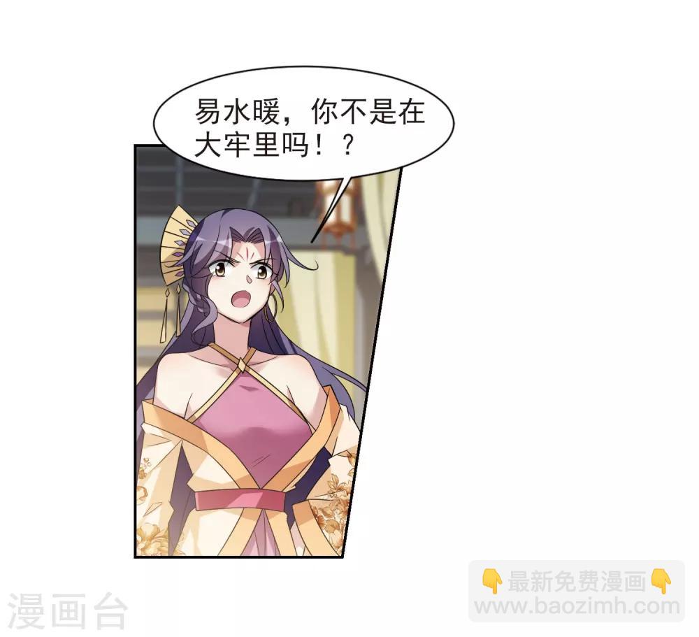 第132话 我会很温柔的1-第135话