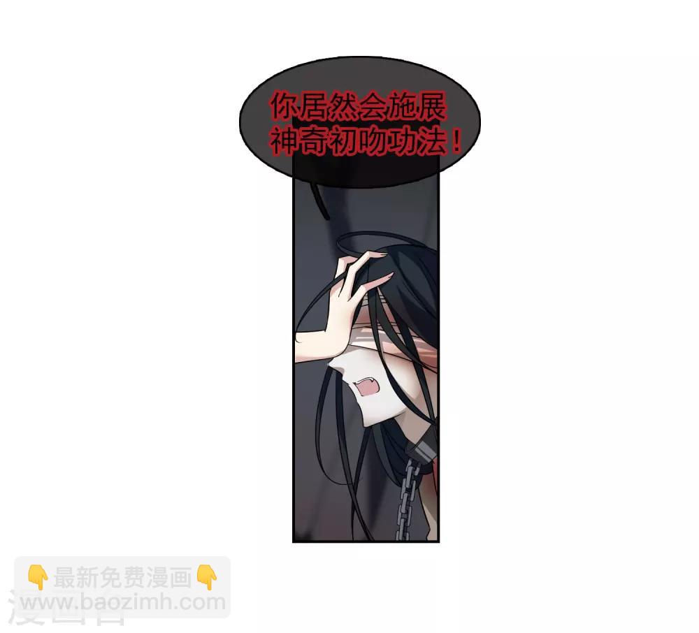 第132话 我会很温柔的1-第135话
