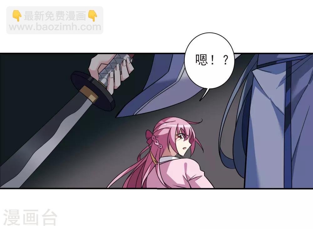 第132话 我会很温柔的1-第135话