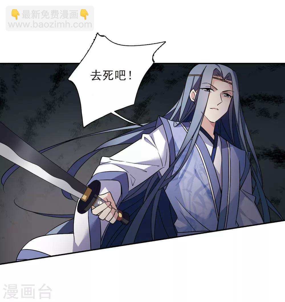 第132话 我会很温柔的1-第135话