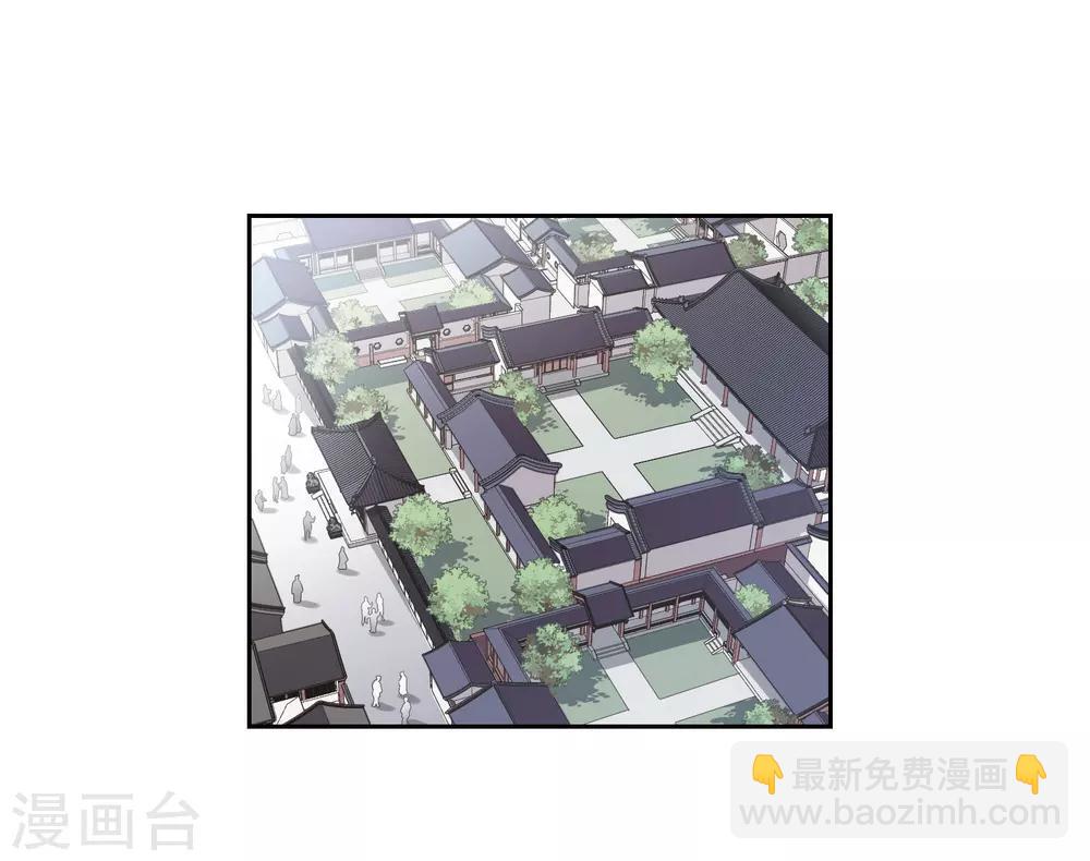 第134话 西河小郡王1-第137话