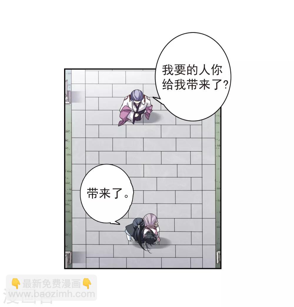 第134话 西河小郡王1-第137话