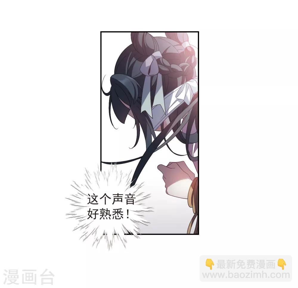 第134话 西河小郡王1-第137话