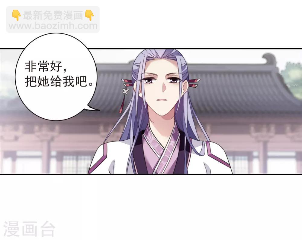 第134话 西河小郡王1-第137话
