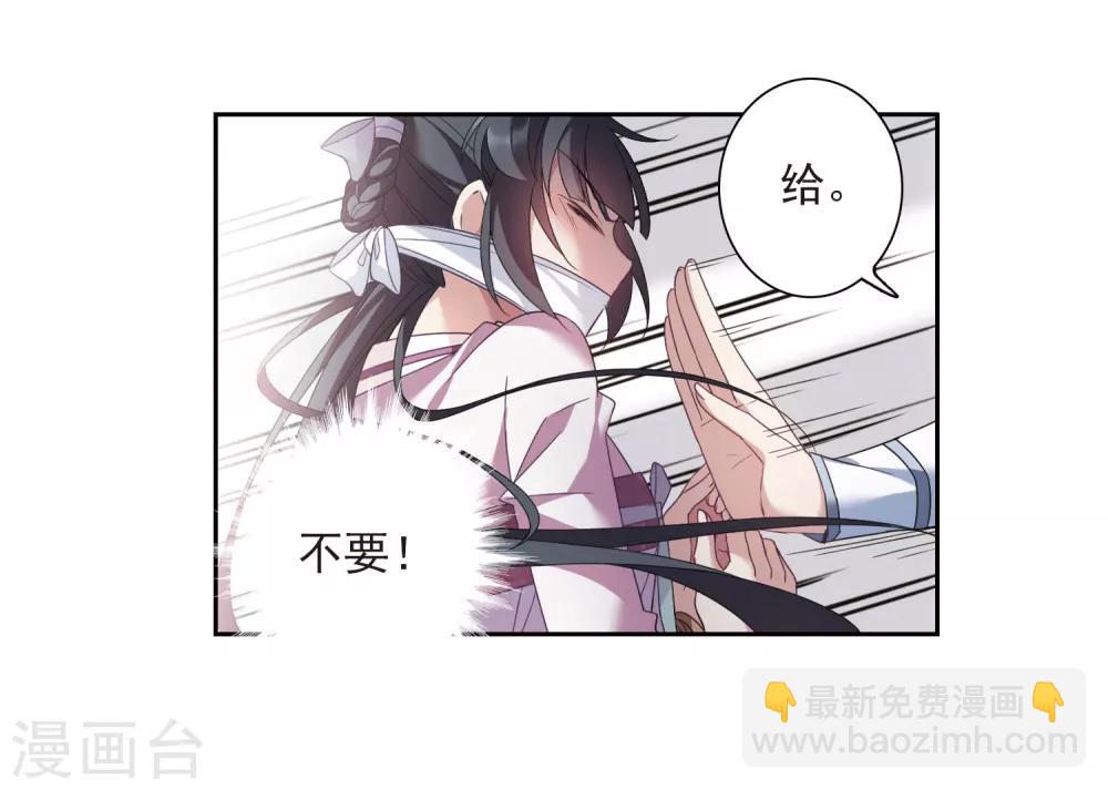 第134话 西河小郡王1-第137话