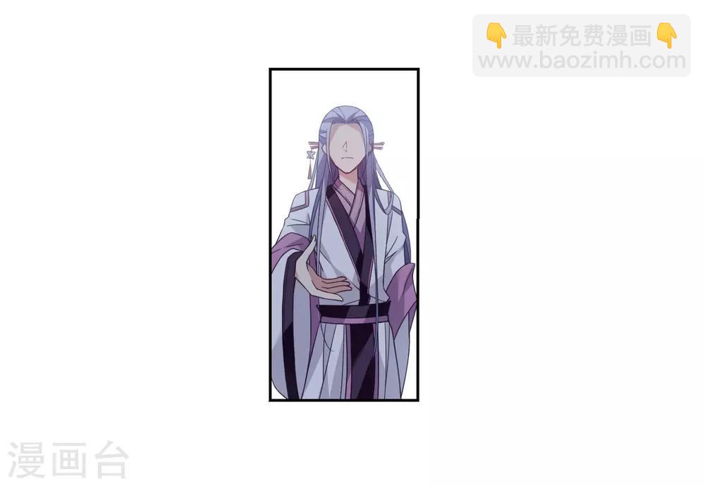 第134话 西河小郡王1-第137话