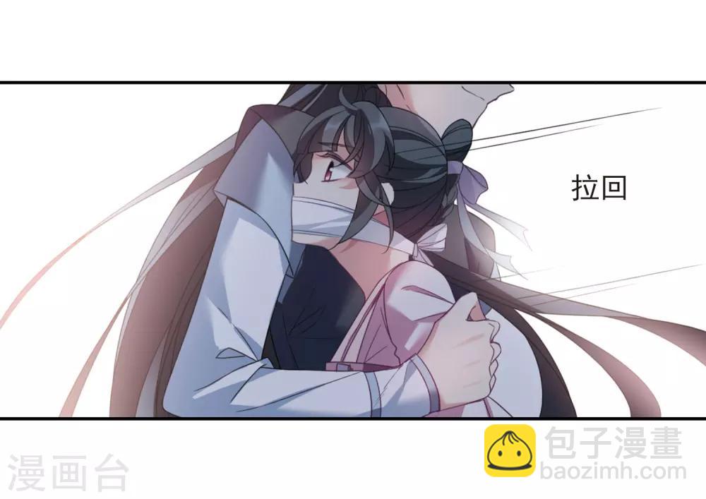 第134话 西河小郡王1-第137话