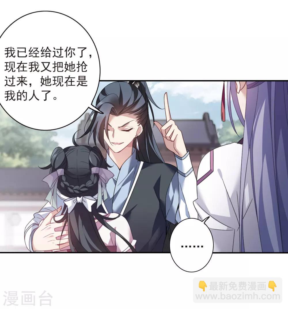 第134话 西河小郡王1-第137话