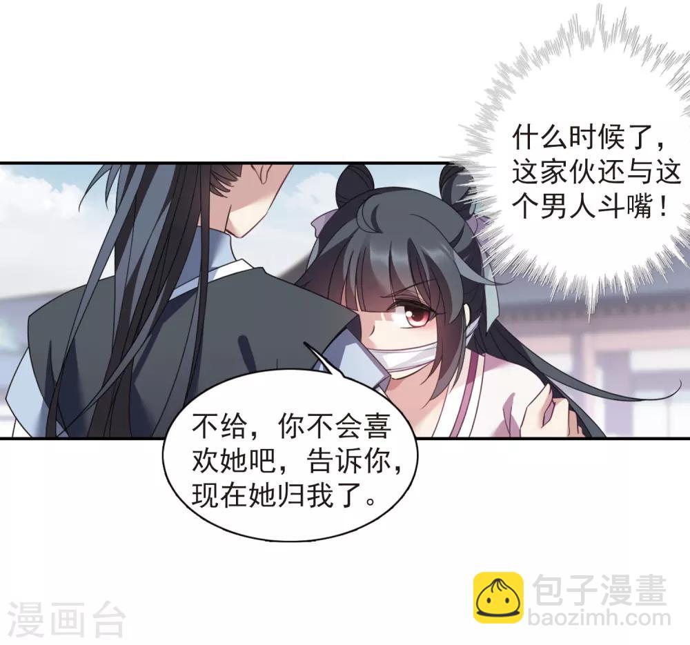 第134话 西河小郡王1-第137话