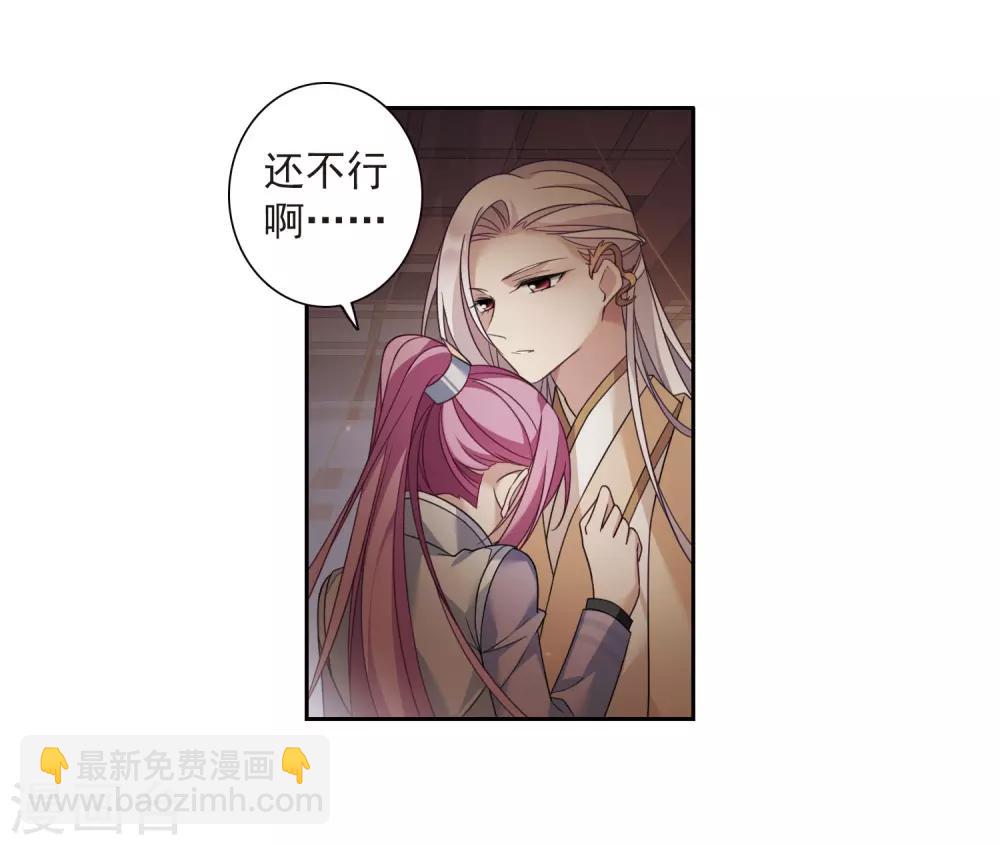 第134话 西河小郡王1-第137话
