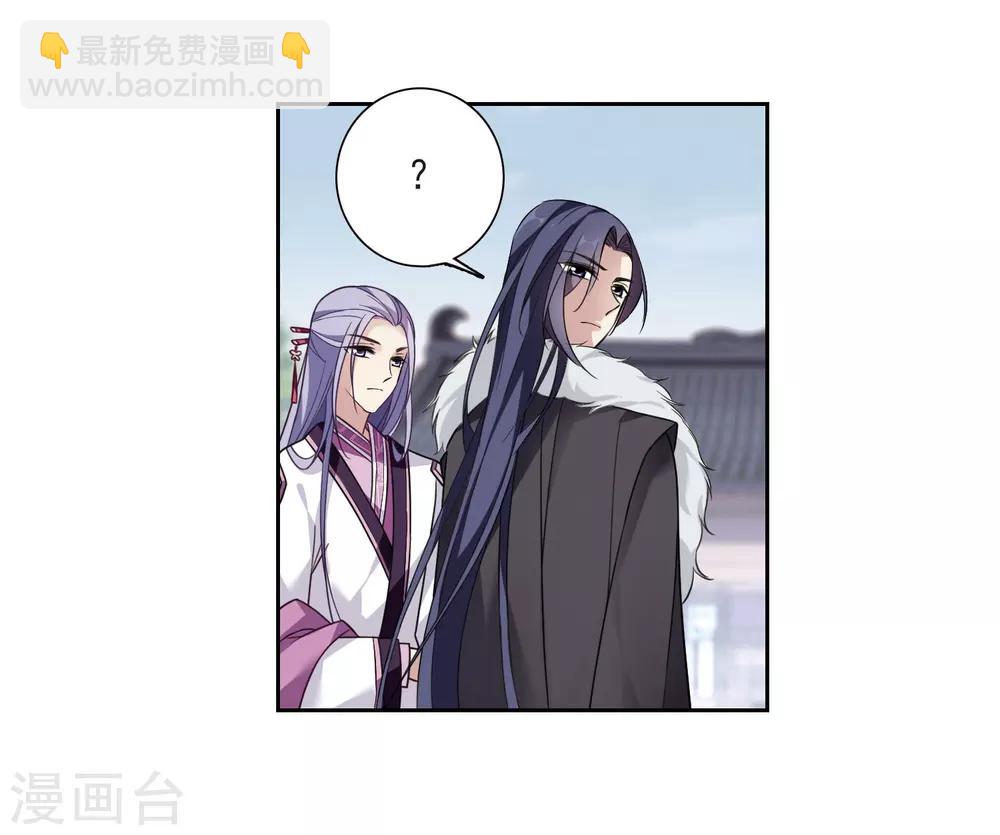 第134话 西河小郡王1-第137话