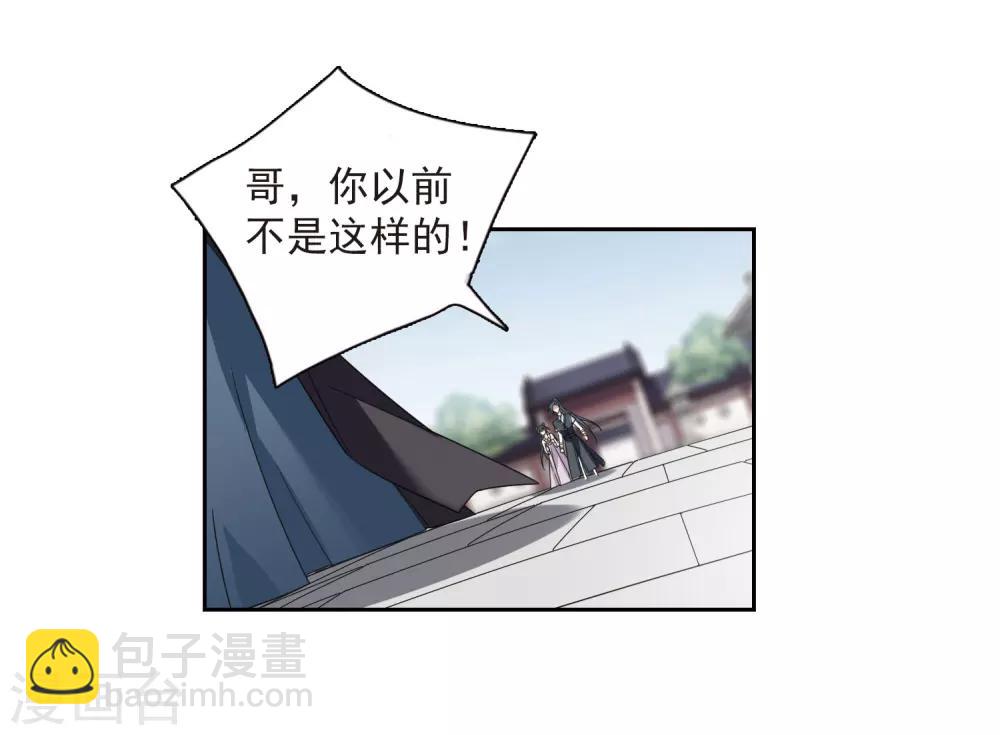 第134话 西河小郡王1-第137话