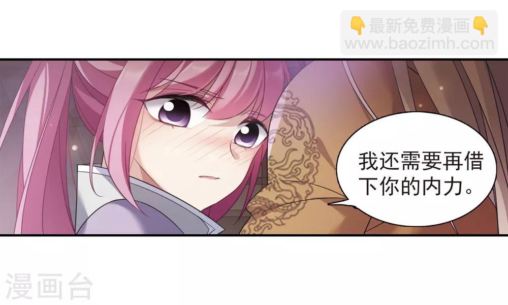 第134话 西河小郡王1-第137话