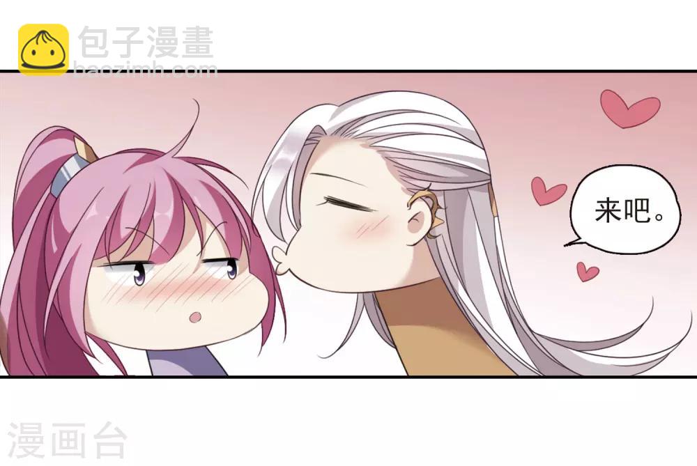 第134话 西河小郡王1-第137话