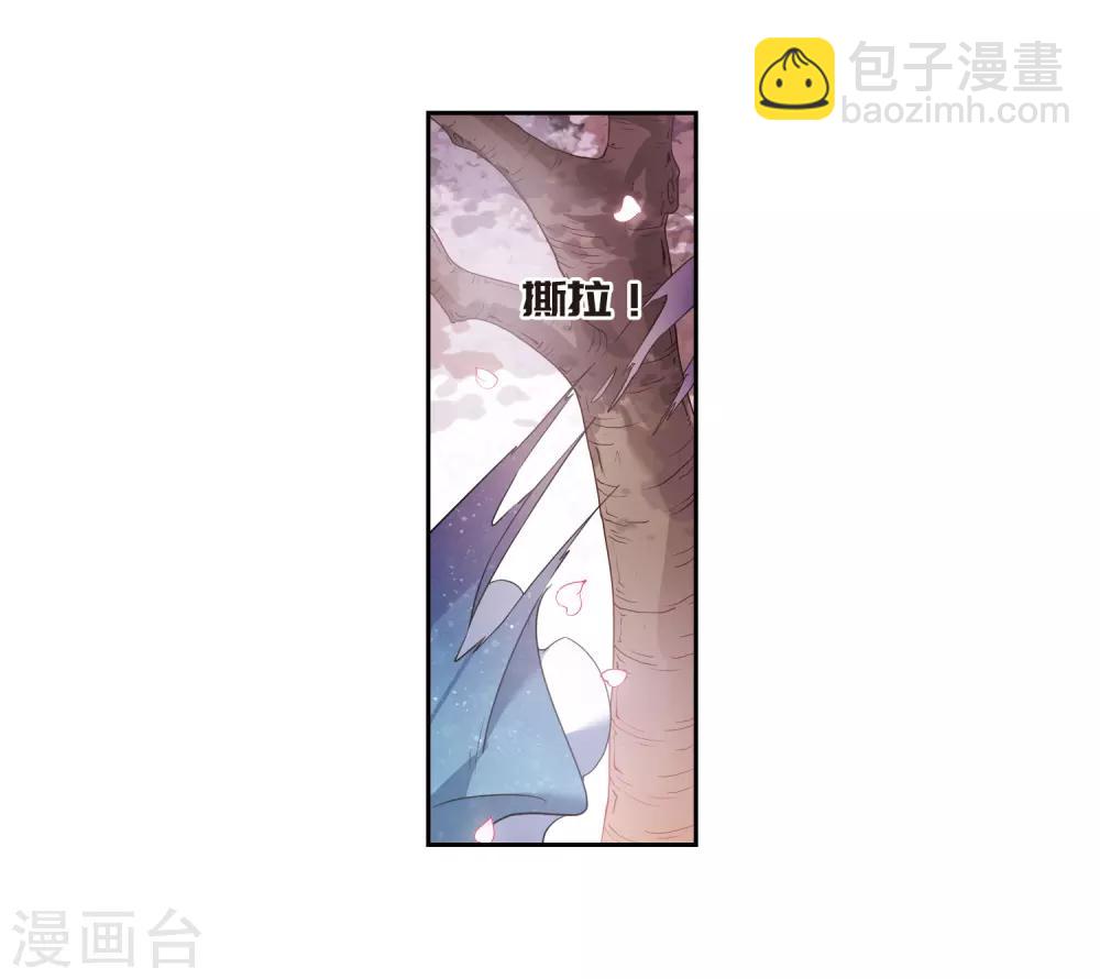番外2 怦然心动1-第139话