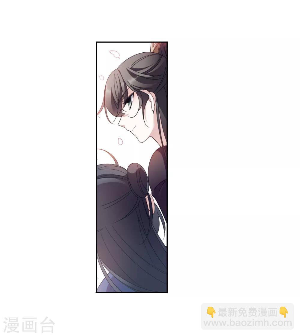 番外2 怦然心动1-第139话