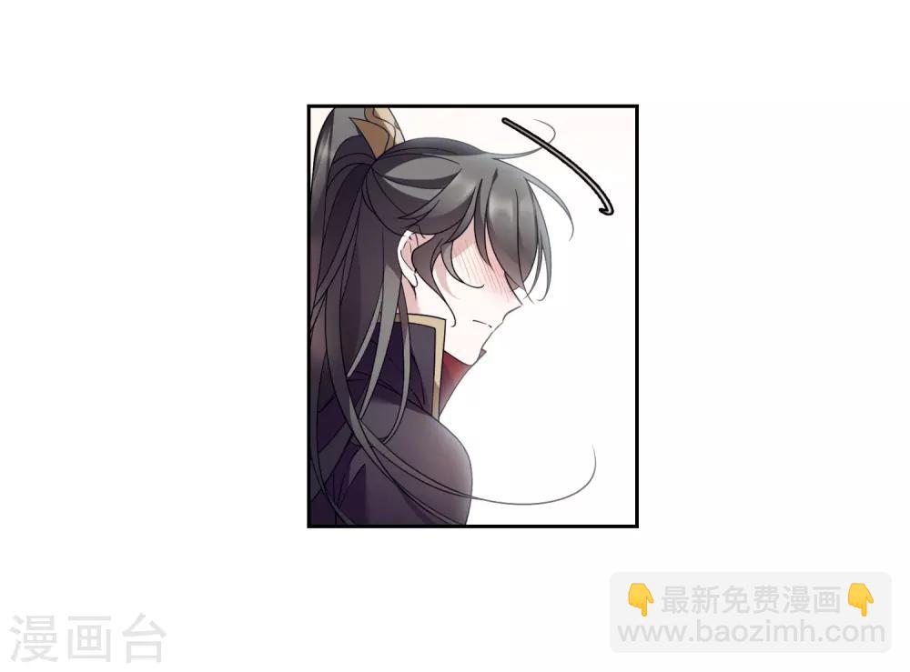 番外2 怦然心动1-第139话